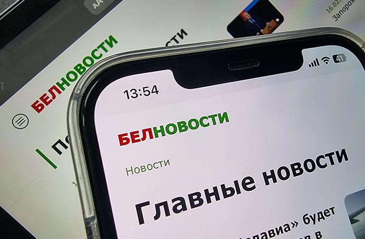 Мининформ Беларуси вынес предупреждение музыкальному порталу и сайту гражданской партии