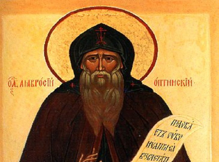 Православный календарь на 23 октября 2019 года