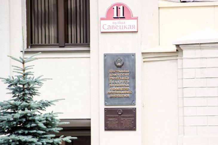 Минский городской избирком уточнил явку на выборах в столице