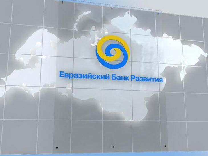 ЕАБР: экономика Беларуси в 2020 году вырастет на 1,5 %