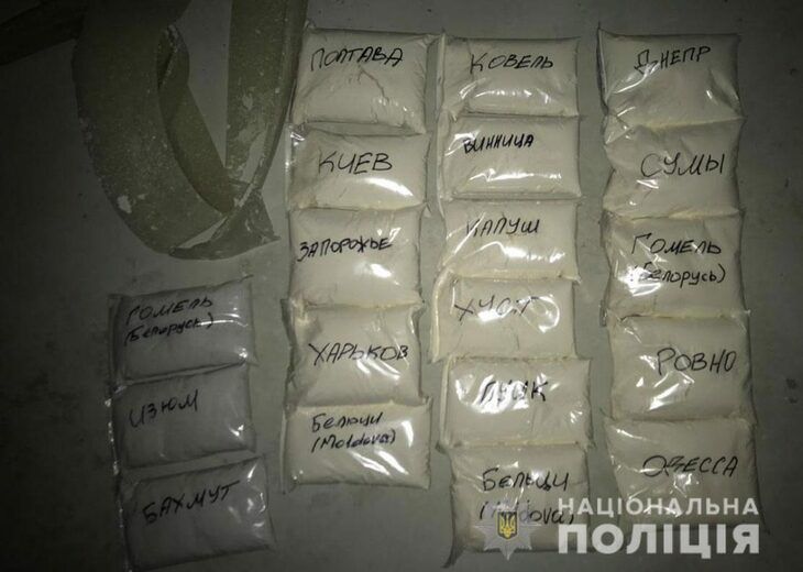 В Украине задержали членов наркосиндиката, поставлявшего наркотики в Беларусь