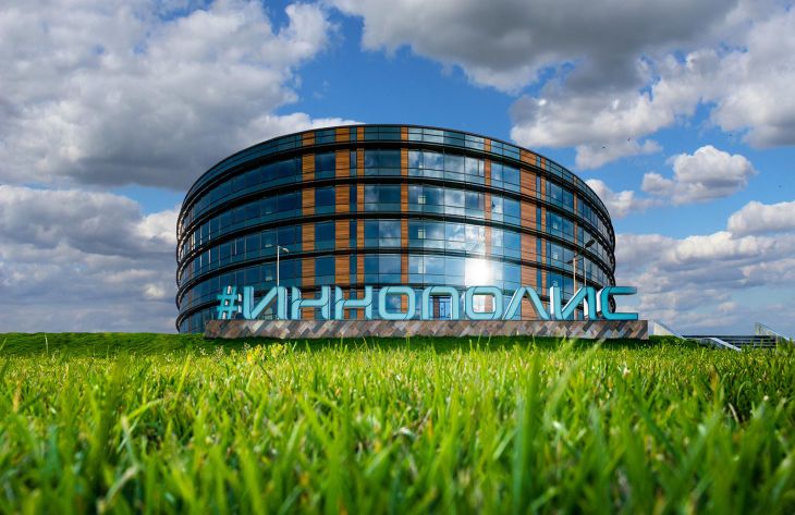 Самые маленькие города в мире Иннополис