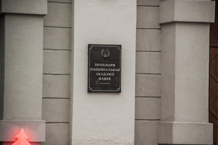 Беларусь и Россия намерены расширить группировку спутников