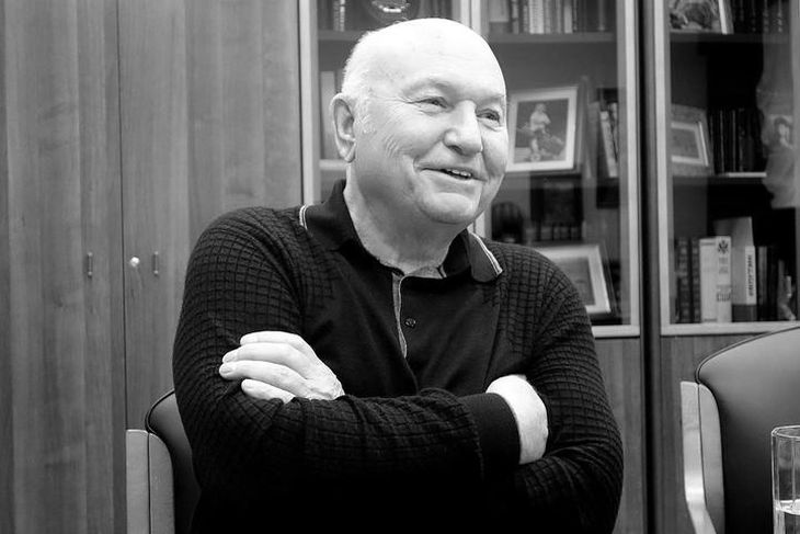 Стало известно, кто представит Беларусь на прощании с Лужковым Стало известно, кто представит Беларусь на прощании с Лужковым