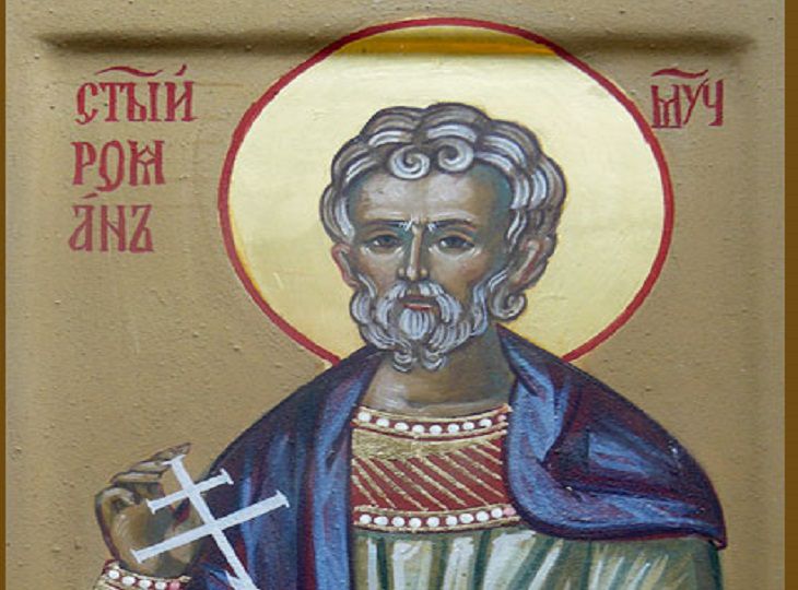 Романов день: что нельзя делать 10 декабря Романов день: что нельзя делать 10 декабря