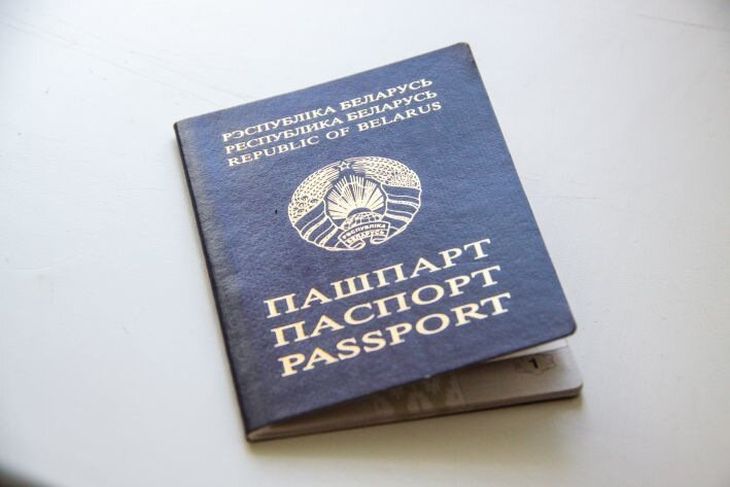 Фото На Паспорт Минск Рядом