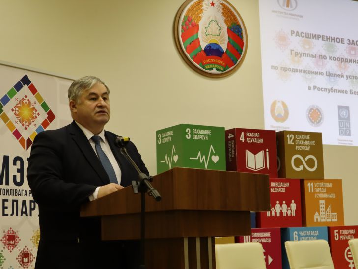 Усиление работы по достижению ЦУР на региональном уровне в Беларуси запланировано на 2020 год карлюкевич