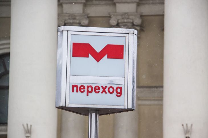 Метро Минска в праздники будет работать по-новому