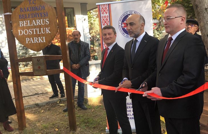 Белорусский сквер дружбы появился в Стамбуле
