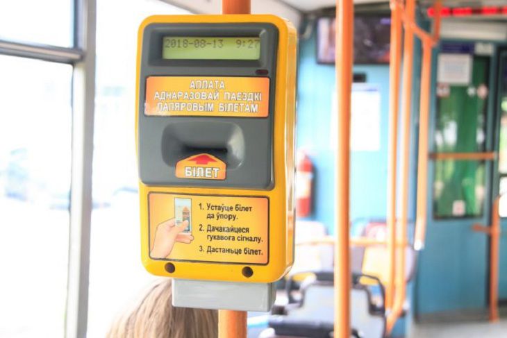 В Минске дорожает проезд В Минске дорожает проезд