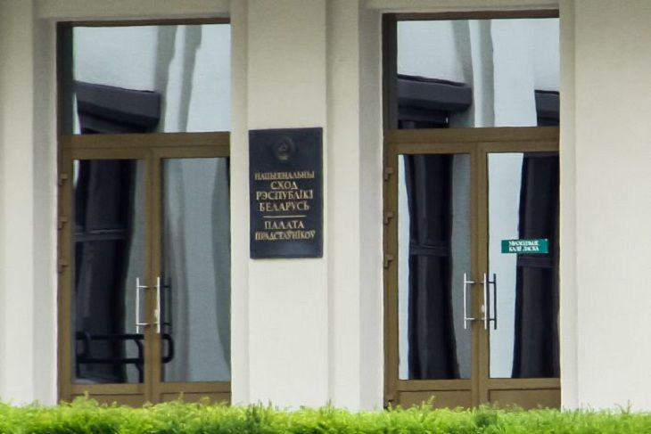 Открылась первая сессия Палаты представителей 7-го созыва: избран спикер