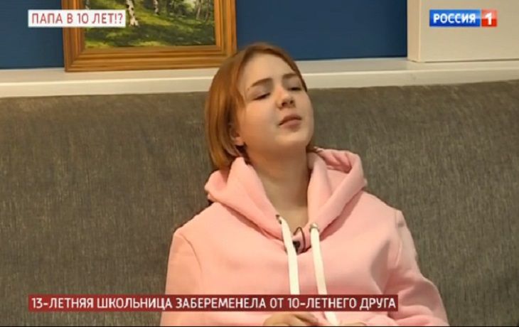 беременность