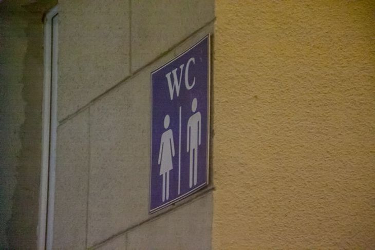 происшествие