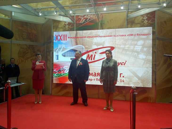 информация