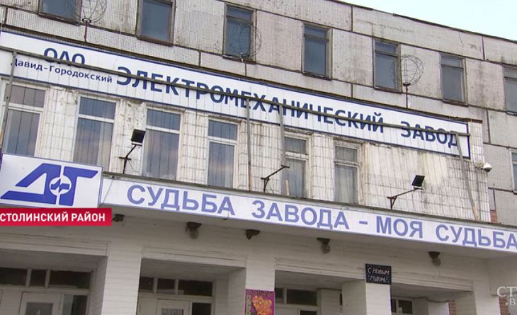 «170-180 рублей зарплата». Работники белорусского завода пожаловались в Администрацию президента