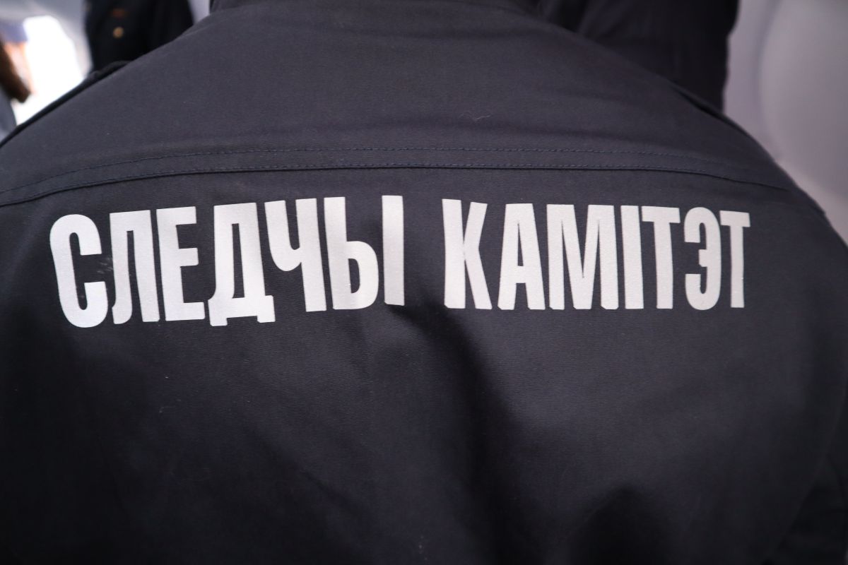 Минской области