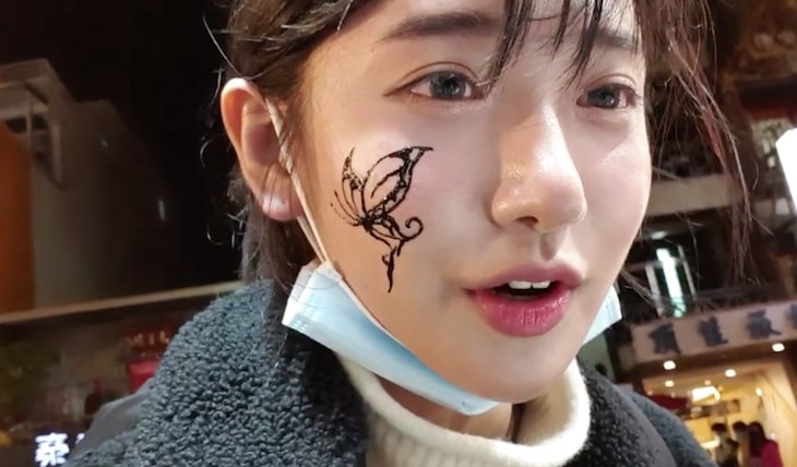 татуировка