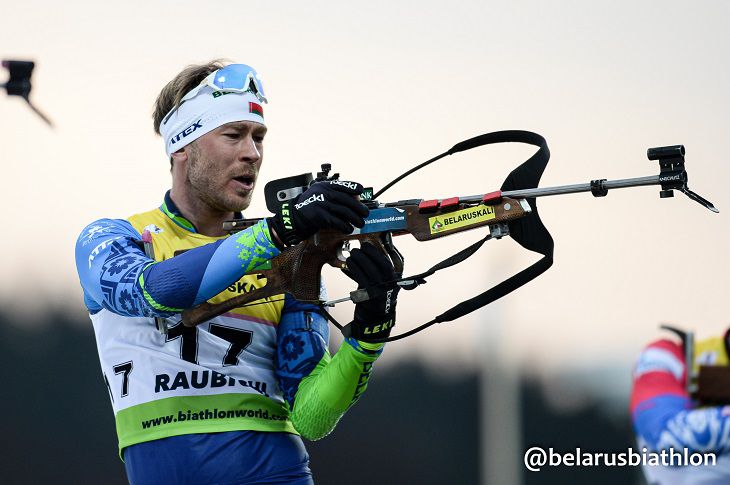 биатлонист