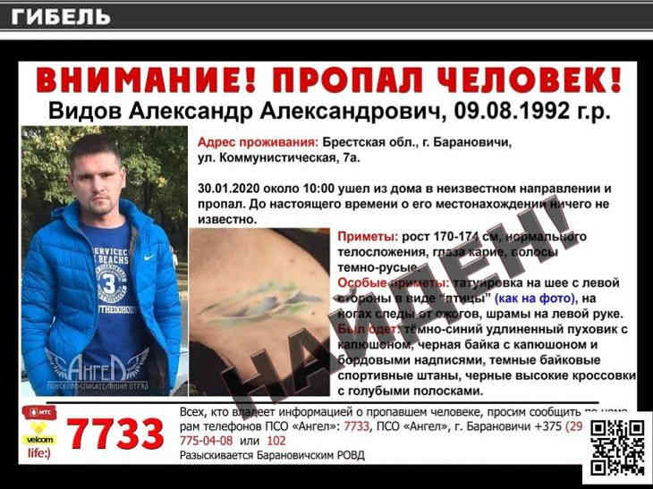 ориентировка