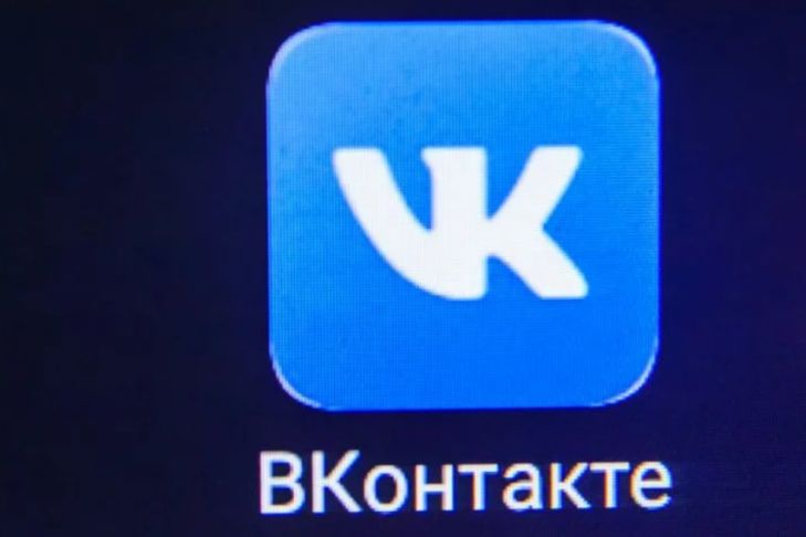 ВКонтакте