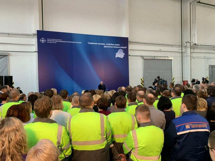 предприятие