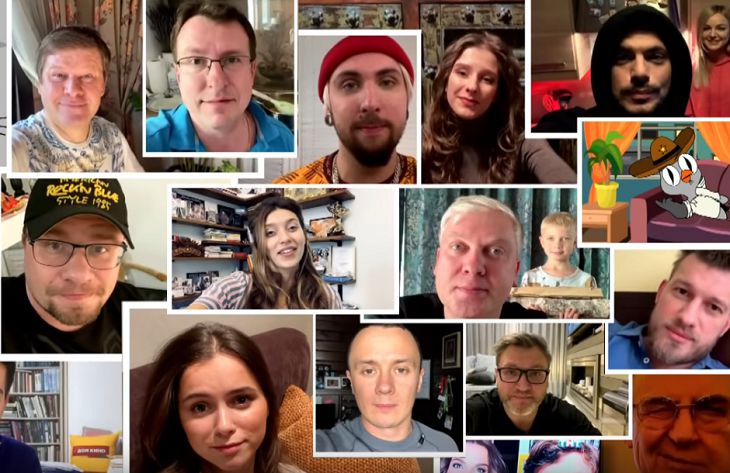 телевидение