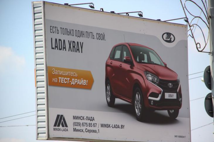 У Lada XRAY обнаружена проблема с тормозами Автомобили