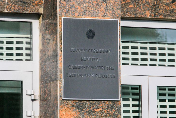 В Беларуси будут определять, где «растут» наркотики. Вас это может удивить ГКСЭ