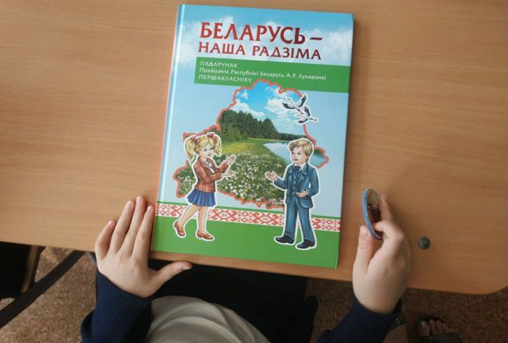 Четыре класса витебских школ перевели на домашнее обучение учебник