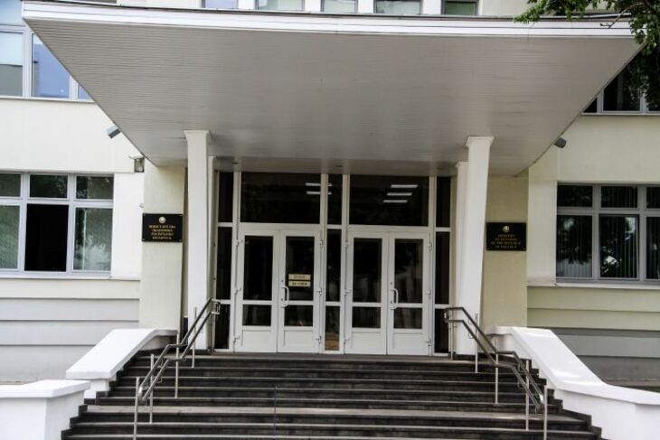 министерство