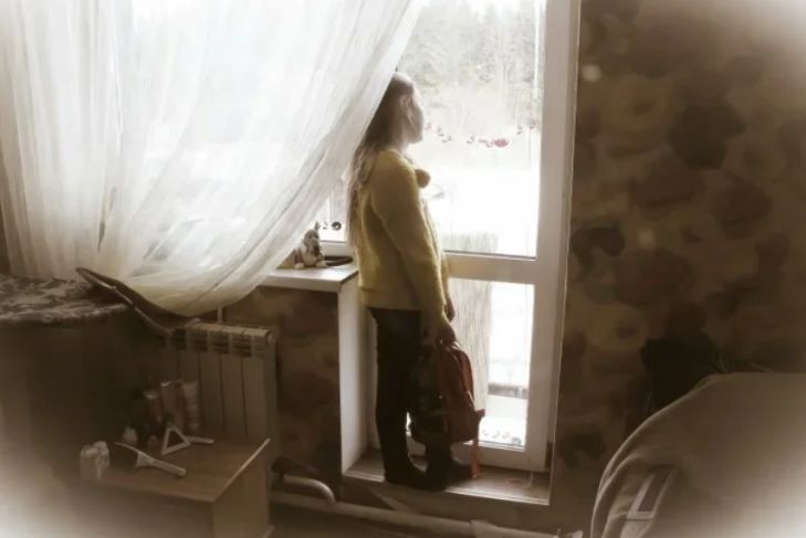 одиночество