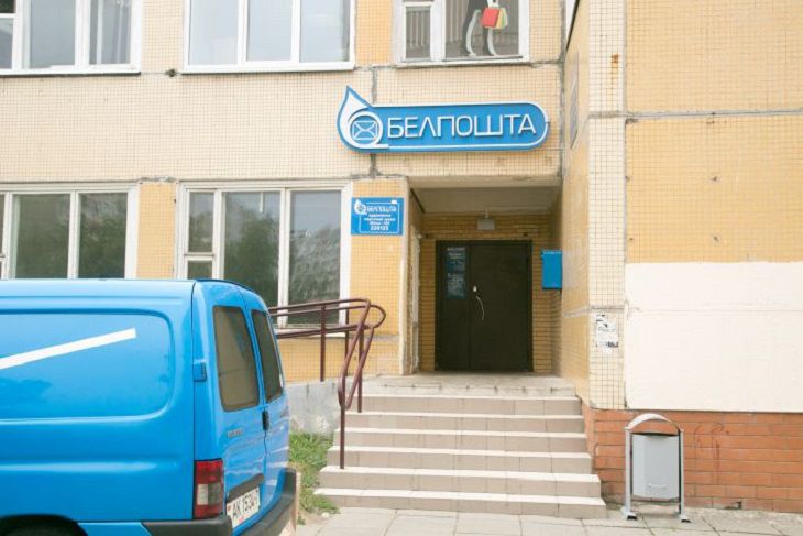 «Белпочта» возобновляет отправления в эти страны почта