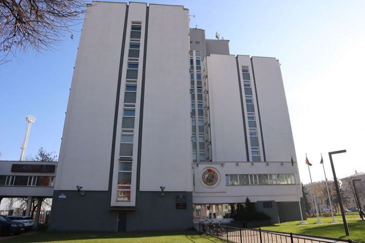 министерство