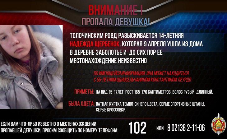 ориентировка