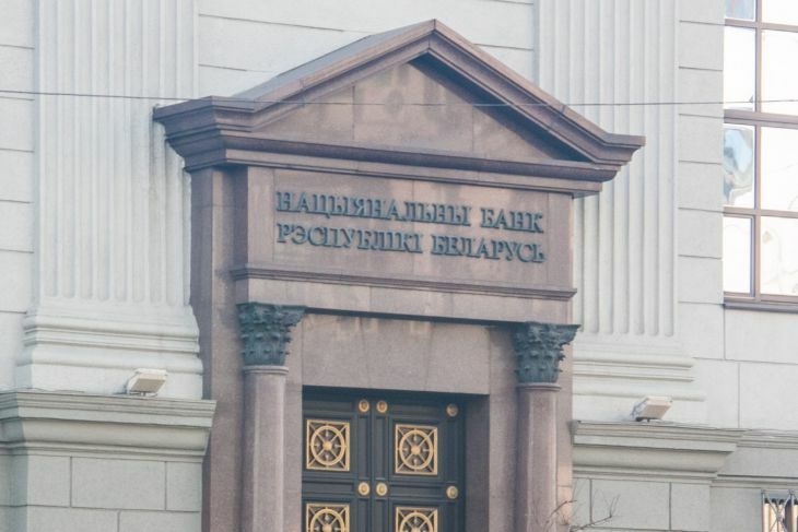 В Беларуси начинают действовать новые правила по микрозаймам банк
