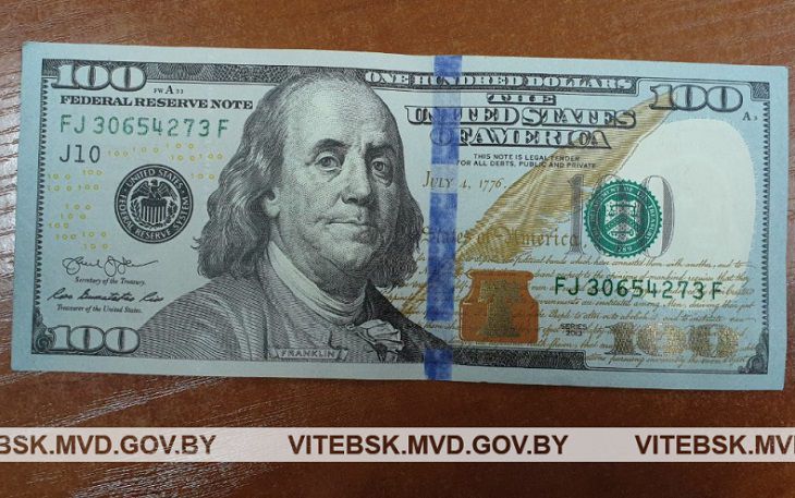 В Новополоцке пенсионерка принесла в обменник фальшивые доллары доллары