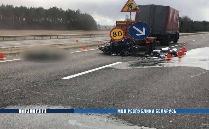 В Смолевичском районе