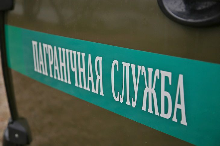 погранслужба