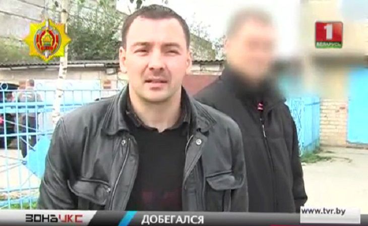 преступник