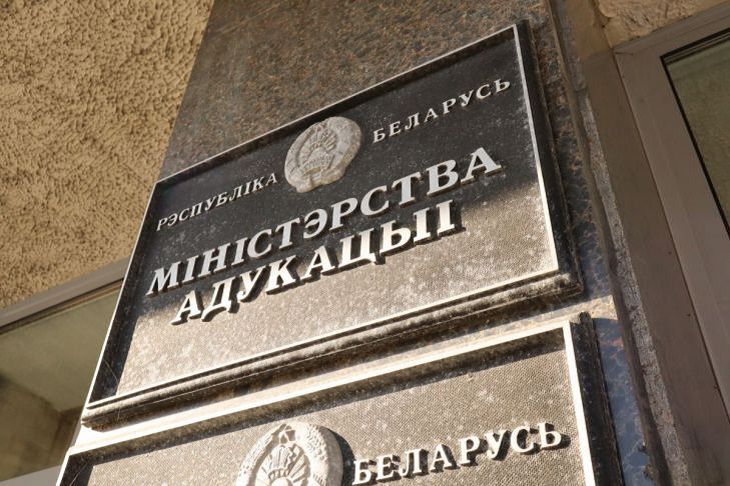 Карпенко: «Я бы попросил всех сбавить уровень критики системы образования» минобразования