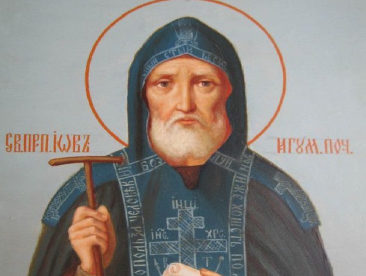 День святого Иова: что нельзя делать 19 мая церковь