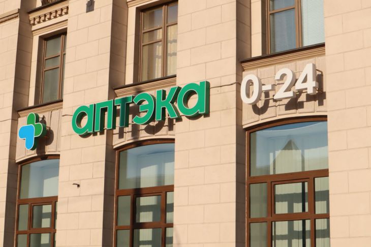 Гендиректор «Боримеда»: белорусский рынок обеспечен препаратами для лечения вирусных пневмоний аптека