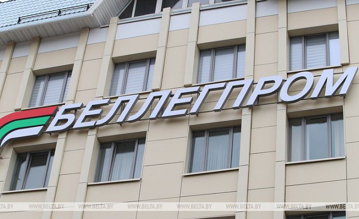 беллегпром