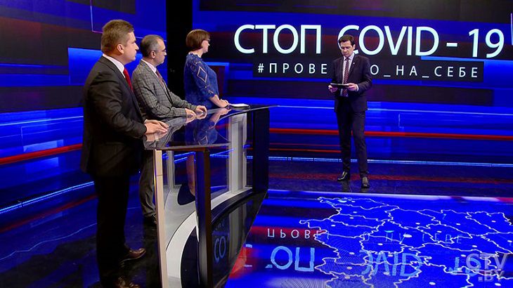 Минздрав поменял тактику в борьбе с коронавирусом в Беларуси Богдан