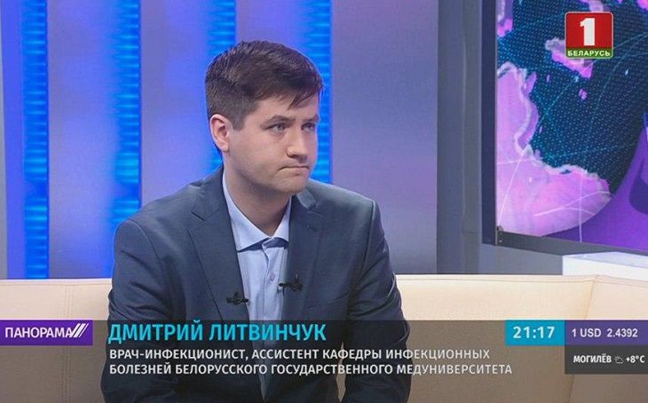 коронавирус