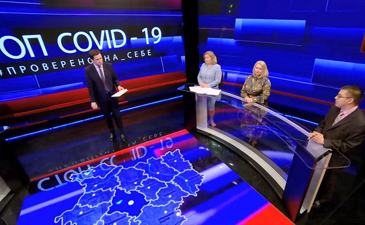 коронавирус