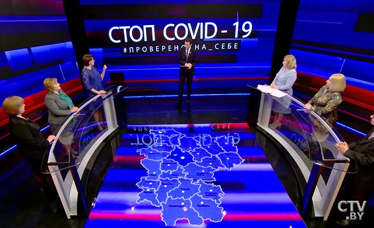 коронавирус