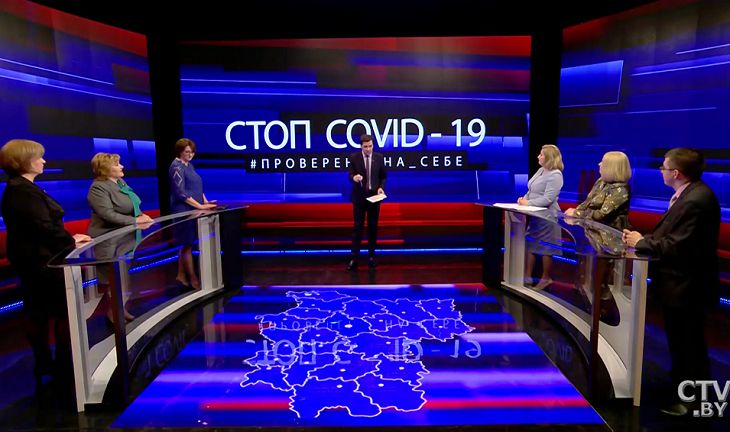 коронавирус