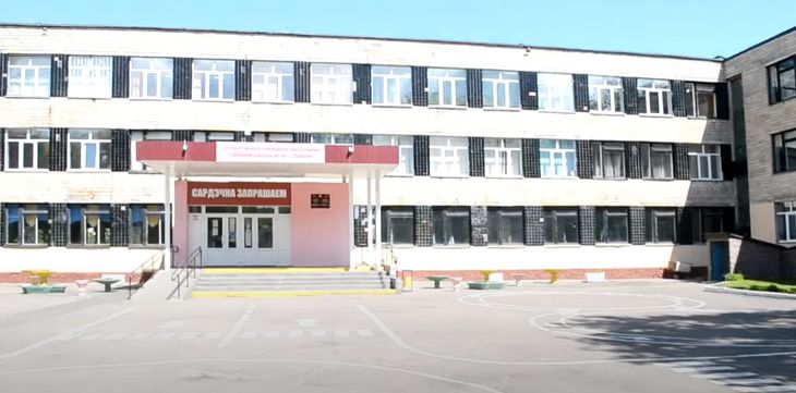 коронавирус