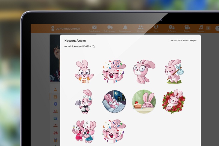 Одноклассники разрешили загружать стикеры пользователям, брендам и авторам 